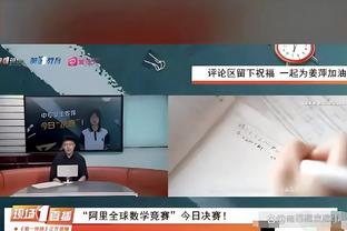 萨顿：双红会曼联想赢的话只能靠运气和个人超水平发挥